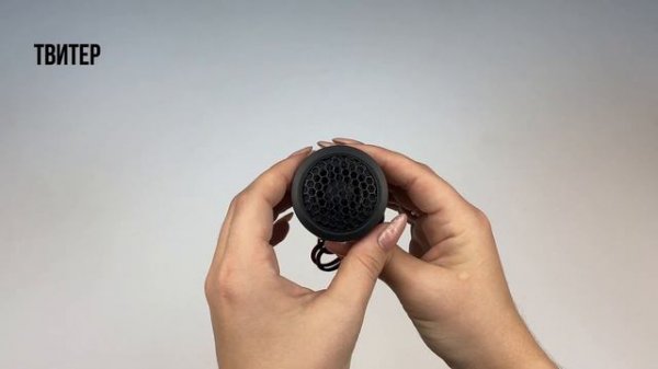 Распаковка динамиков Black Hydra Delta 613C