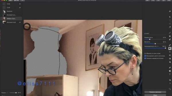 Редактирование фото в Pixelmator Pro