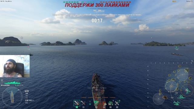 World of Warships ...1440 HD ... В погоне за Strasbourg - Заключительный День) смотреть онлайн