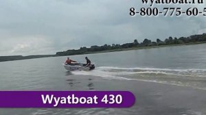 Алюминиевая моторная лодка Вятбот 430 с мотором Mercury 9.9