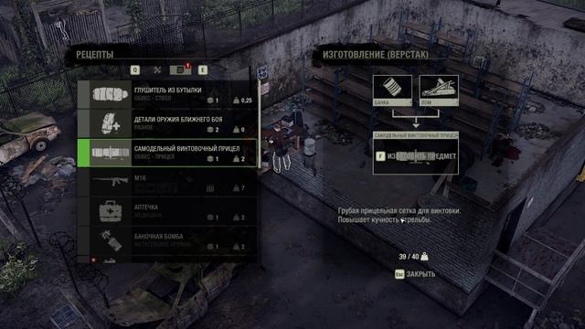 THE LAST STAND AFTERMATH - Прохождение 10 смотреть онлайн