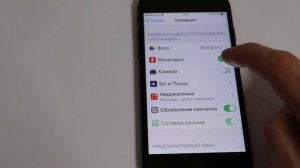 Запретил доступ приложению к камере, фото iPhone как разрешить