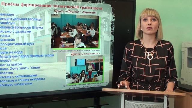 методическая мастерская.mp4