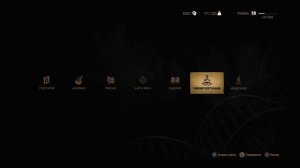 Ведьмак 3: Дикая Охота. Как увеличить переносимый вес.