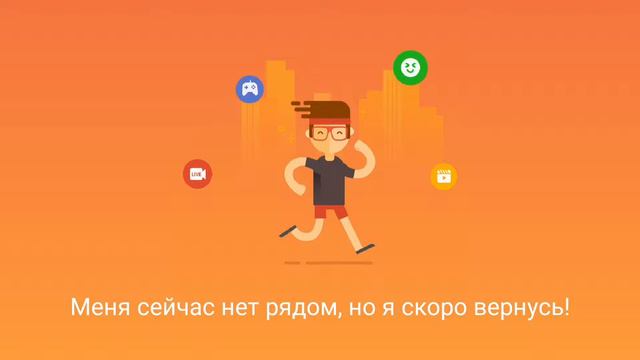 Го лайк если не спишь!!! смотреть онлайн