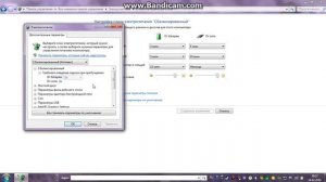 Почему же отключается сам по себе Ноутбук?! ОТВЕТ ЗДЕСЬ!  первый способ:)   #13