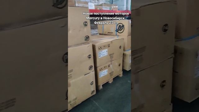 Японские лодочные моторы в наличии и под заказ. Февраль 23 г. смотреть онлайн