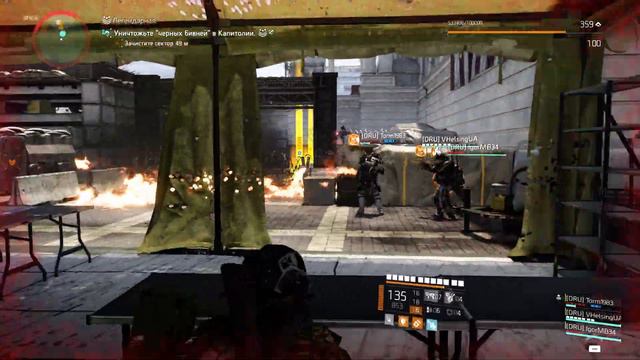 The Division 2 Воители Нью-Йорка легендарка босс Капитолий смотреть онлайн