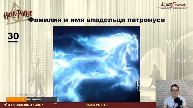 КиноКвиз Гарри Поттер| KinoSecret | Stream смотреть онлайн