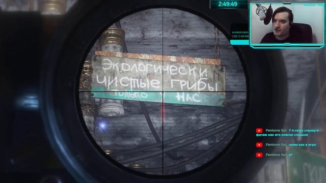 Ламповый cтрим! Метро Исход/Metro Exodus (07) Финал! Мы сделали это! 2 концовки + пасхалка 2033