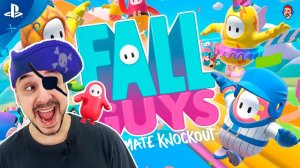 FALL GUYS: ULTIMATE KNOCKOUT! ЭТО НЕНОРМАЛЬНАЯ ИГРА!!! ТОП РОБ ОБЗОР: БЕГИ, ТОЛКАЙ, ХВАТАЙ!