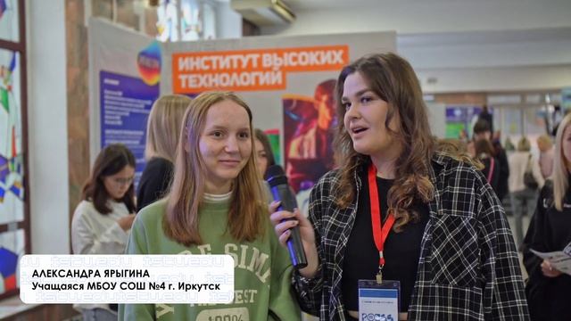 11.11.2023 — День открытых дверей в Иркутском политехе смотреть онлайн