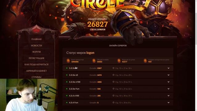 КАКОЙ ПРИВАТНЫЙ | ПИРАТСКИЙ СЕРВЕР ВЫБРАТЬ В 2023 ГОДУ? WORLD OF WARCRAFT смотреть онлайн