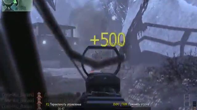 COD MW 3 - 3 хедшота за пару секунд.avi смотреть онлайн