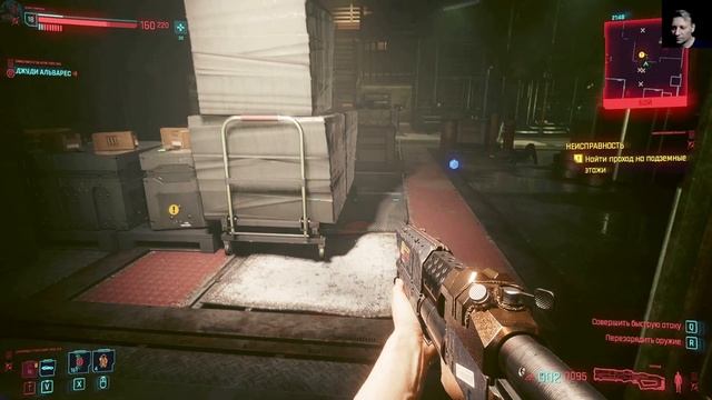 Cyberpunk 2077 Прохождение.#12 Неисправность. смотреть онлайн