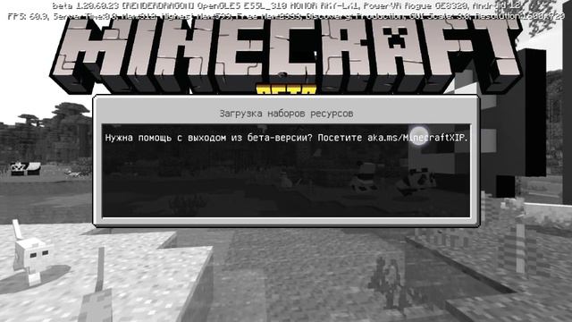 обучение с модом из MCPE Master. смотреть онлайн