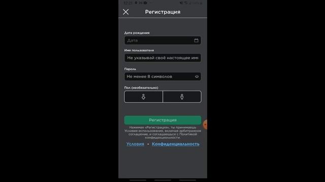 Как создать второй аккаунт в роблокс и как между ними перемещатся смотреть онлайн