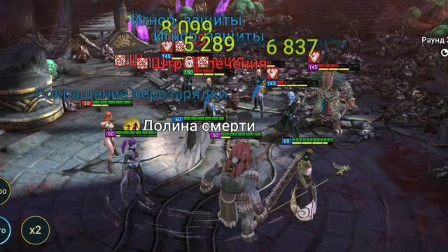 Raid shadow legends. Роковая башня: обычный режим. Прохождение 11-19 этажей РАРНЫМИ героями. смотреть онлайн