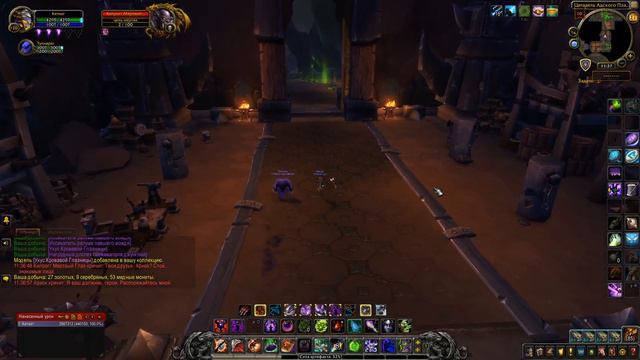 Цитадель Адского Пламени соло смотреть онлайн