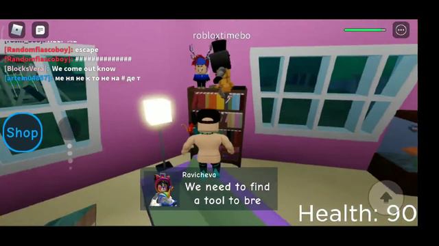 Играл в роблокс страшный дет дом 🏠🏡🏨:Roblox смотреть онлайн