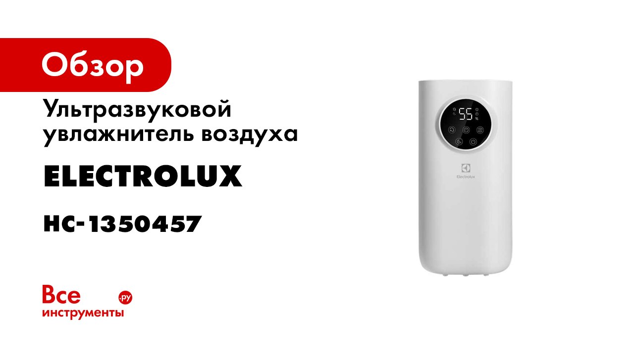 Обзоры ВсеИнструменты.ру