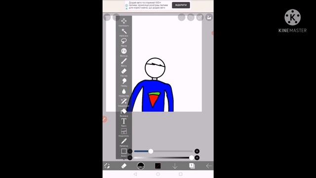 Как зделать анимацию в ibis paint X смотреть онлайн