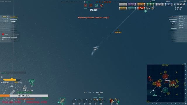 World Of Warships - 125К ПОД ПИВАС?) ТА ЛАДНО С 1 АПРЕЛЯ смотреть онлайн