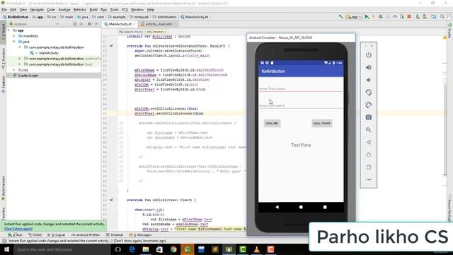 Kotlin Android Tutorials onClickListeners Part 4 android studio смотреть онлайн