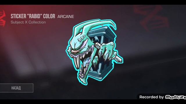 ЧТО МНЕ ВЫПАЛО С ПАССА SUBJECT X? ОБЗОР НА МОЙ ЛУТ С ПАССА! смотреть онлайн