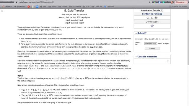 CF Edu 110 with commentary смотреть онлайн