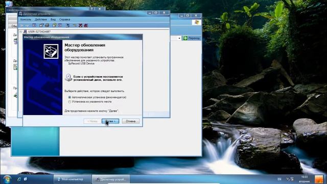 SPRecord смотреть онлайн