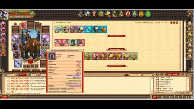 ФИОЛЕТ В МИНИМУМ ЗАТРАТ. Легенда наследия драконов смотреть онлайн