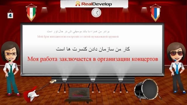 курсы персидского языка 4 фарси язык смотреть онлайн