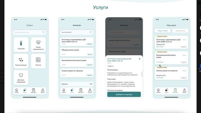 ПUX - Поясни за портфолио #6 смотреть онлайн