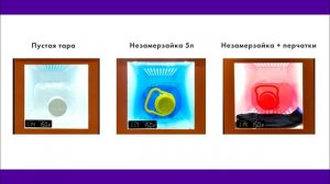 Вендинговый автомат для продажи незамерзающей жидкости ELEMENT TANK от VendShop