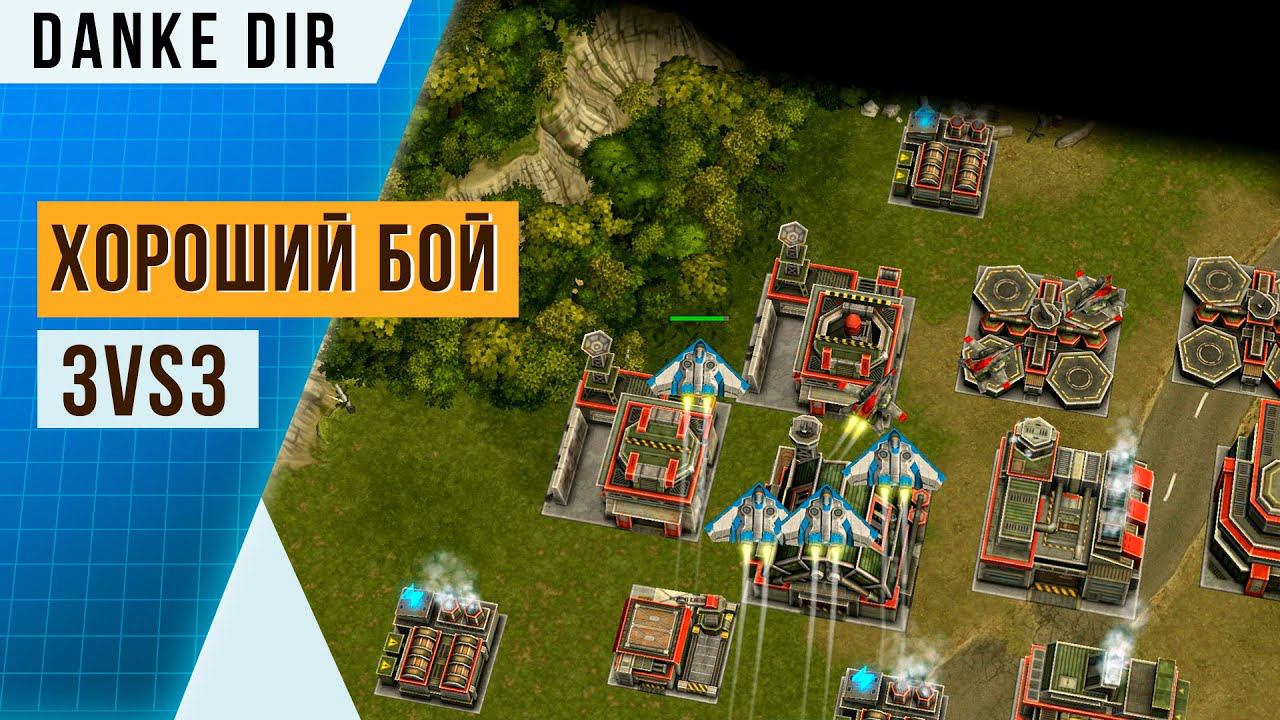 ДИНАМИЧНОЕ РУБИЛОВО В 3Х3 | КТО ПЕРВЫМ УДАРИТ СУПЕР ОРУЖИЕМ? | ART OF WAR 3 смотреть онлайн