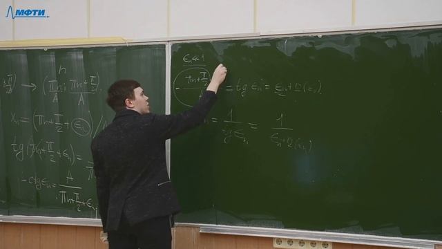 "Горизонты физики: Приближенные методы аналитических вычислений", Осин А. С. 11.02.2021г. смотреть онлайн