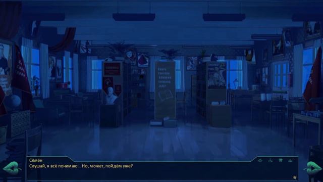 Прохождение игры Бесконечное лето: Ульяна - Часть 5. смотреть онлайн