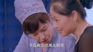 Удар на сладкое поражение 1 сезон 20 серия