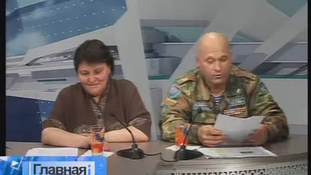 Месячник защитника отечества 1часть смотреть онлайн