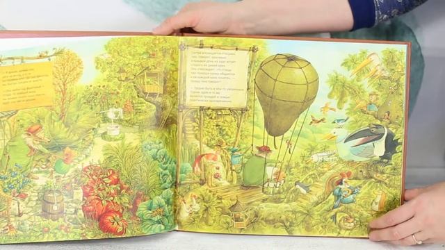 Где моя сестра? Книга-игра смотреть онлайн