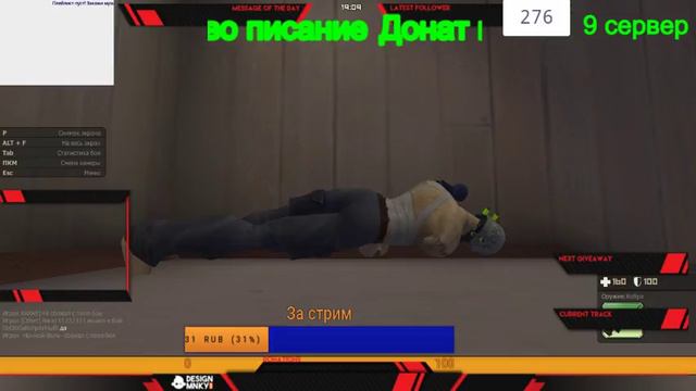 Контра сити! донат от 1 руб, ДОНАТ ВО ПИСАНИЕ! КАТНЁМ! давайти до гонём 280 подписчиков смотреть онлайн