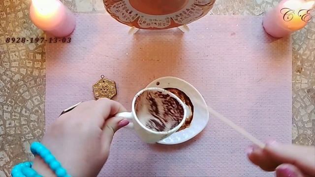 ?❗КАКИЕ СЕКРЕТЫ ВАМ ОТКРОЮТСЯ??❗❓(☕Гадание на кофейной гуще☕) онлайн смотреть онлайн