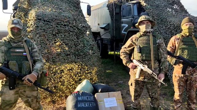 Гуманитарная помощь