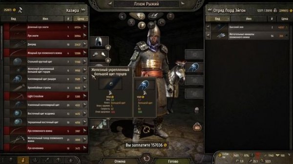 Как создать клан верный своему королевству в Mount & Blade II Bannerlord 1.8.0