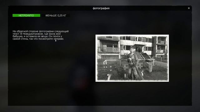 DAYZ - Mod. TREASURE. Поиск кладов - Часть 1 смотреть онлайн