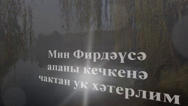 Буктрейлер Агымсулар ни сөйли смотреть онлайн