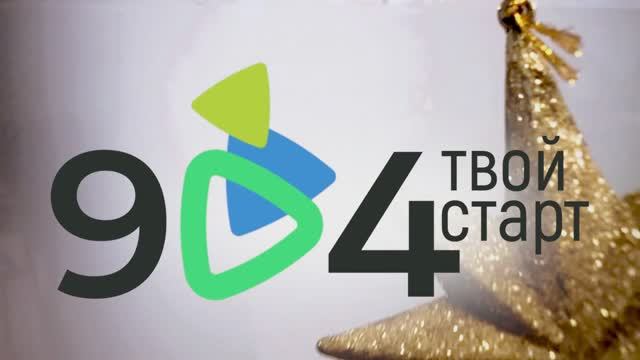 Дед Мороз и Снегурочка в УК №3 смотреть онлайн