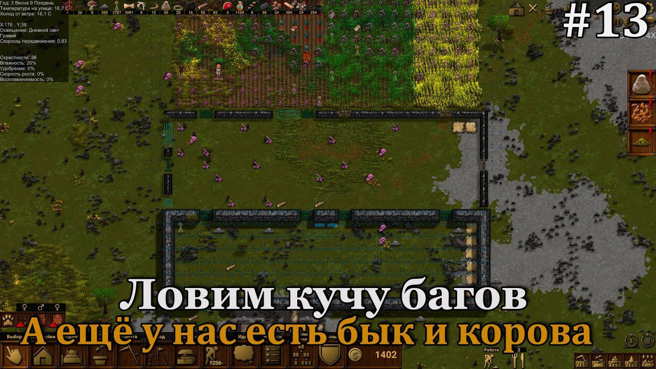 Clanfolk #13 недружелюбная встреча после перерыва!:) смотреть онлайн