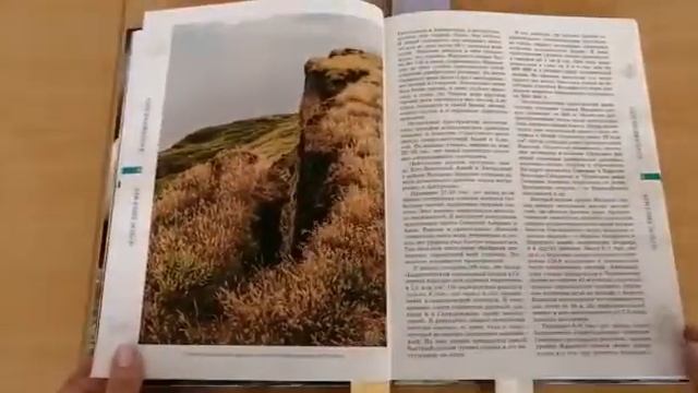 О книге В. Пешкова «На рубеже земли и моря. Берега Кубани и мирового океана» смотреть онлайн